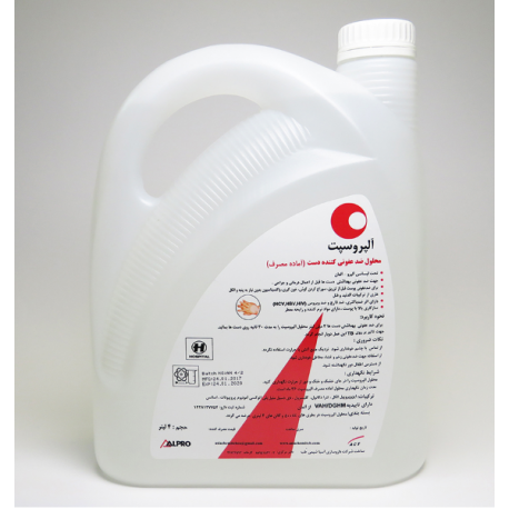مواد ضدعفونی کننده محلول ضد عفونی کننده دست آلپروسپت 4 لیتری